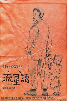 打女儿屁股
